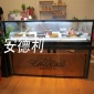 巧克力冷藏柜安德利展示柜抽屉巧克力柜保鲜冷藏展示柜